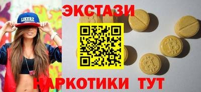 таблы Донецк