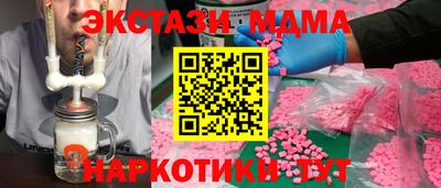 молекула духа Дубна