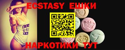 таблы Донецк