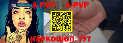 мяу мяу кристалл Донской