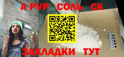 наркотики Аргун