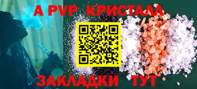 таблы Донецк