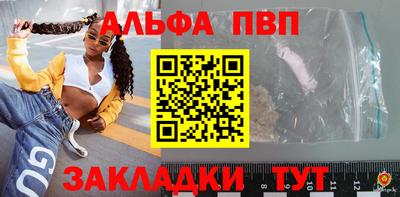 молекула духа Дубна