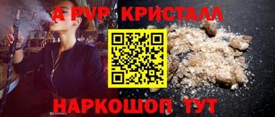 молекула духа Дубна