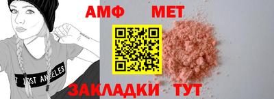 мяу мяу кристалл Донской