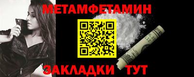 таблы Донецк