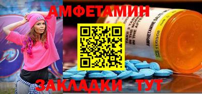 мяу мяу кристалл Донской