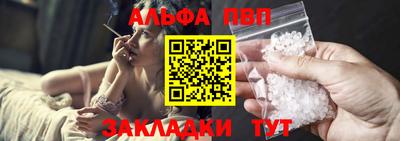 молекула духа Дубна