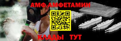 молекула духа Дубна