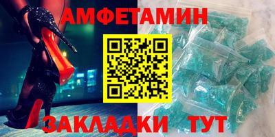 шишки Апшеронск