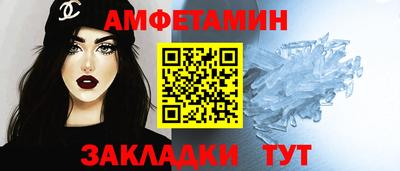 молекула духа Дубна
