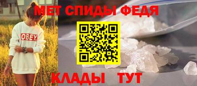 таблы Донецк