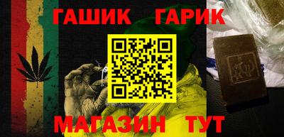 шишки Апшеронск