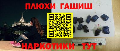 наркотики Аргун