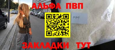 мяу мяу кристалл Донской