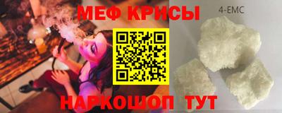 молекула духа Дубна