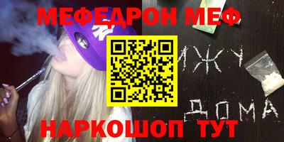 молекула духа Дубна