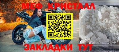 MESCALINE Апрелевка