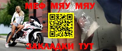 MESCALINE Апрелевка