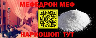 таблы Донецк