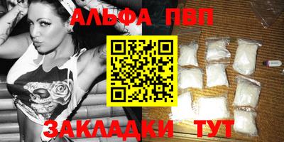 шишки Апшеронск