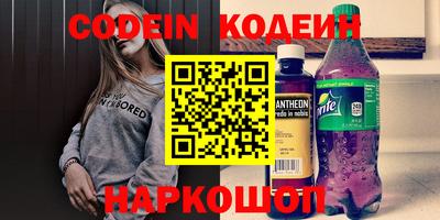 шишки Апшеронск