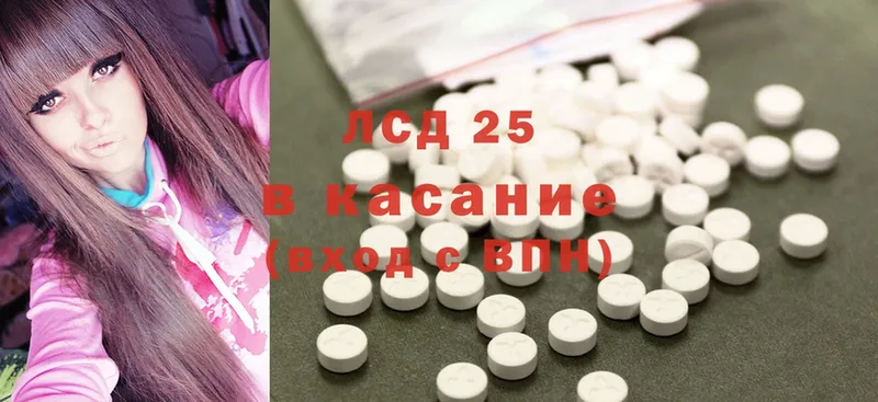 ЛСД экстази ecstasy  маркетплейс состав  Удомля 