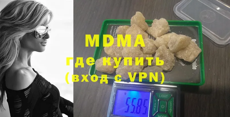 MDMA Molly  Удомля 