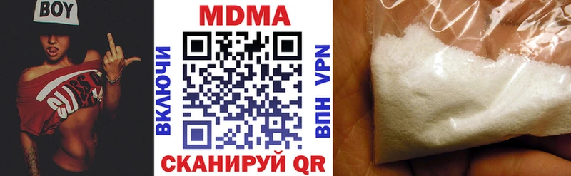 кракен ссылки  Удомля  MDMA кристаллы 