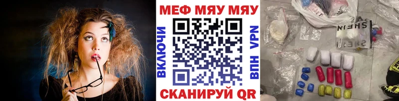 Мефедрон 4 MMC  как найти закладки  Удомля 