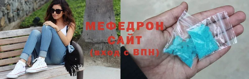 Меф мука  МЕГА онион  Удомля 