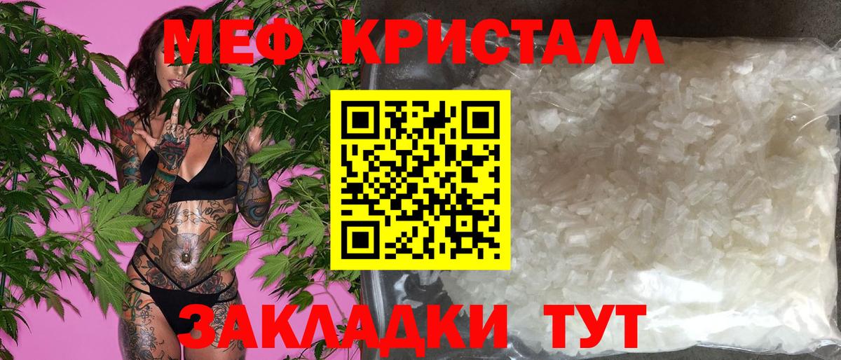  Кокаин Удомля