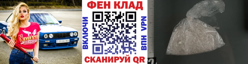 Метамфетамин кристалл  Удомля 