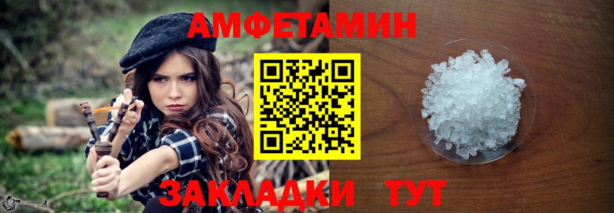 Метамфетамин пудра  Вход с VPN  Удомля 