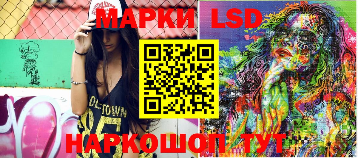 Бутират Удомля