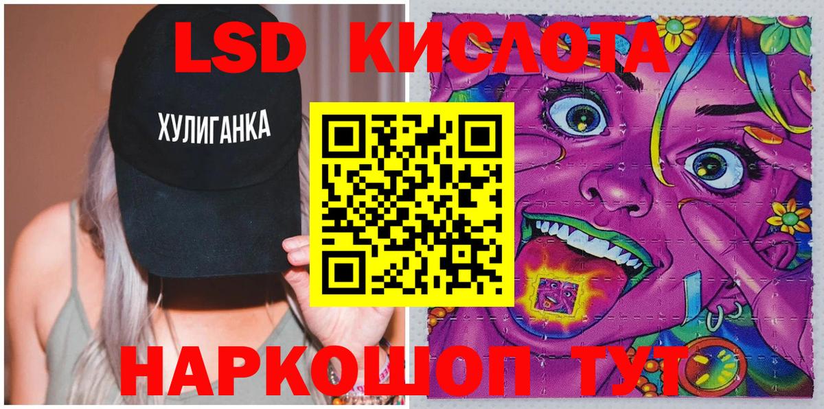 Наркотические марки 1,8мг  Марки NBOMe  закладка  Удомля 