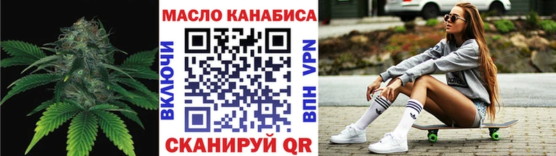 Дистиллят ТГК концентрат  цены   Удомля 