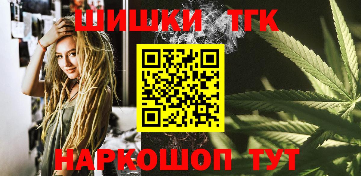 Канабис Amnesia  Каннабис SATIVA & INDICA  Удомля 